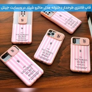 قاب طرحدار دخترانه مناسب برای گوشی Xiaomi Redmi 9 مدل ماکرو شیلد محافظ لنزدار فانتزی.jpg