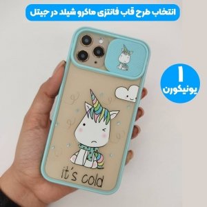 قاب طرحدار دخترانه مناسب برای گوشی Xiaomi Redmi 9 مدل ماکرو شیلد محافظ لنزدار فانتزی.jpg