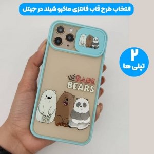 قاب طرحدار دخترانه مناسب برای گوشی Xiaomi Redmi 9 مدل ماکرو شیلد محافظ لنزدار فانتزی.jpg