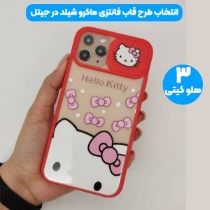 قاب طرحدار دخترانه مناسب برای گوشی Xiaomi Redmi 9 مدل ماکرو شیلد محافظ لنزدار فانتزی.jpg