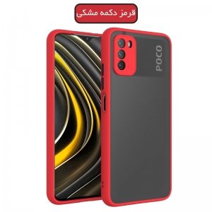 کاور گوشی XIAOMI POCO M3 هیبریدی مدل پشت مات محافظ لنزدار.jpg