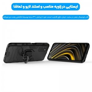 قاب اورجینال گوشی Xiaomi POCO M3 مدل آرمور به همراه هولدر مگنتی طرح بتمن.jpg