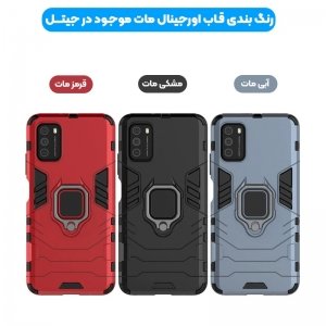 قاب اورجینال گوشی Xiaomi POCO M3 مدل آرمور به همراه هولدر مگنتی طرح بتمن.jpg
