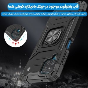 قاب اورجینال مناسب برای گوشی Samsung Galaxy A12 مدل آرمور به همراه هولدر مگنتی طرح Ranger Phone.jpg