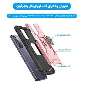 قاب اورجینال گوشی مناسب برای Samsung Galaxy A52 طرح آرمور به همراه رینگ استند مدل رنجر فون.jpg