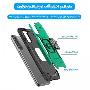قاب اورجینال گوشی مناسب برای Samsung Galaxy S21 5G طرح آرمور به همراه رینگ استند مدل رنجر فون.jpg