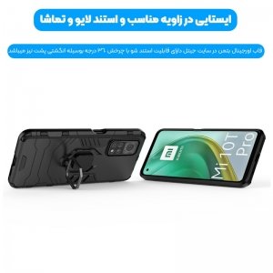 قاب اورجینال گوشی Xiaomi MI 10T 5G مدل آرمور به همراه هولدر مگنتی طرح بتمن.jpg