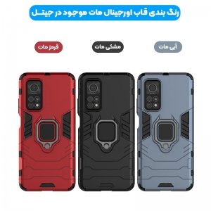 قاب اورجینال گوشی Xiaomi Redmi Note 10 Pro مدل آرمور به همراه هولدر مگنتی طرح بتمن.jpg