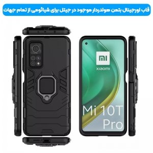 قاب اورجینال گوشی Xiaomi Redmi Note 10 مدل آرمور به همراه هولدر مگنتی طرح بتمن.jpg