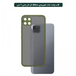 کاور گوشی Xiaomi Redmi 9C هیبریدی مدل پشت مات محافظ لنزدار.jpg