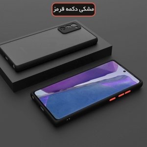 کاور گوشی Samsung Galaxy S20 FE هیبریدی مدل پشت مات محافظ لنزدار.jpg