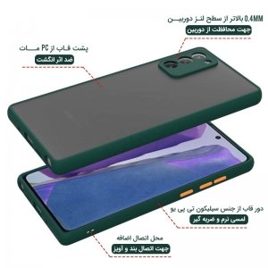 کاور گوشی Samsung Galaxy S20 FE هیبریدی مدل پشت مات محافظ لنزدار.jpg