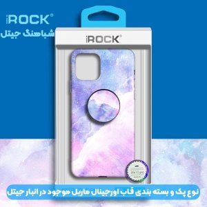 قاب ماربل مناسب برای گوشی Samsung Galaxy A12 مدل سنگی با روکش مات همراه با پاپ سوکت.jpg
