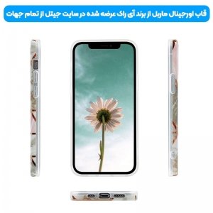 قاب ماربل مناسب برای گوشی Samsung Galaxy A12 مدل سنگی با روکش مات همراه با پاپ سوکت.jpg