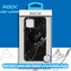 قاب ماربل مناسب برای گوشی Samsung Galaxy A71 مدل سنگی مات همراه با پاپ سوکت.jpg