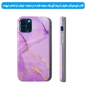 قاب ماربل مناسب برای گوشی Xiaomi Redmi 9A مدل سنگی مات همراه با پاپ سوکت.jpg