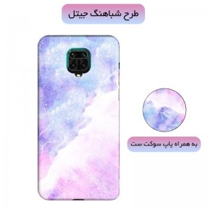 قاب ماربل مناسب برای گوشی Xiaomi Redmi Note 9S مدل سنگی مات همراه با پاپ سوکت.jpg