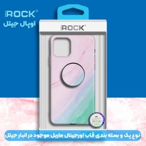 قاب ماربل مناسب برای گوشی Xiaomi Redmi Note 9S مدل سنگی مات همراه با پاپ سوکت.jpg