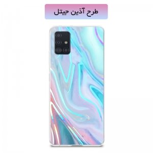 کاور شاین مناسب برای گوشی Samsung Galaxy A51 مدل imd گلدلاین طرح کهکشانی.jpg
