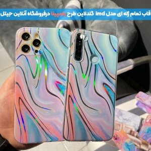 کاور شاین مناسب برای گوشی Xiaomi Redmi Note 10S مدل imd گلدلاین طرح کهکشانی.jpg