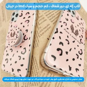 گارد فانتزی مناسب برای گوشی Xiaomi Redmi Note 9 Pro Max مدل imd طرحدار دخترانه همراه با پاپ سوکت.jpg