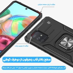 قاب اورجینال گوشی مناسب برای Samsung Galaxy A31 طرح آرمور به همراه رینگ استند مدل رنجر فون.jpg