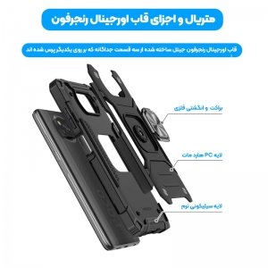 قاب اورجینال گوشی مناسب برای Xiaomi Poco X3 nfc طرح آرمور به همراه رینگ استند مدل رنجر فون.jpg