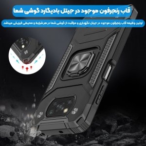 قاب اورجینال گوشی مناسب برای Xiaomi Poco X3 nfc طرح آرمور به همراه رینگ استند مدل رنجر فون.jpg