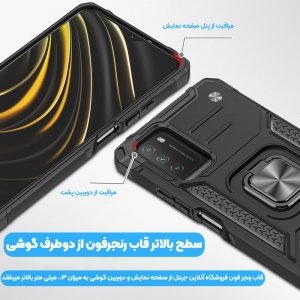 قاب اورجینال گوشی مناسب برای Xiaomi Poco M3 طرح آرمور به همراه رینگ استند مدل رنجر فون.jpg