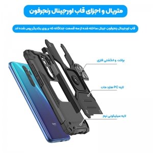 قاب اورجینال گوشی مناسب برای Xiaomi Redmi Note 8 Pro طرح آرمور به همراه رینگ استند مدل رنجر فون.jpg