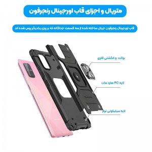 قاب اورجینال گوشی مناسب برای Samsung Galaxy A02S طرح آرمور به همراه رینگ استند مدل رنجر فون
