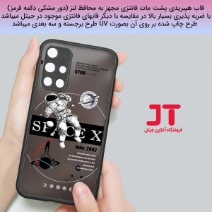 کاور فانتزی هیبریدی مناسب برای گوشی Xiaomi Redmi Note 8 Pro مدل پشت مات محافظ لنزدار سری طرحدار دخترانه.jpg