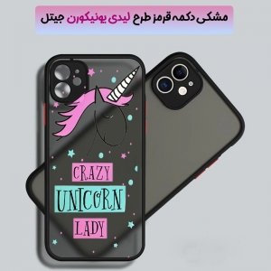 کاور فانتزی هیبریدی مناسب برای گوشی Samsung Galaxy A51 مدل پشت مات محافظ لنزدار سری طرحدار دخترانه.jpg