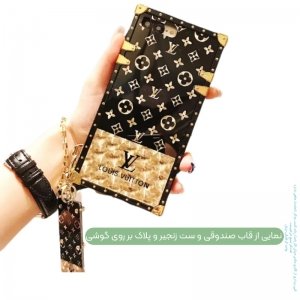 قاب گوشی Xiaomi POCO X3 nfc مدل صندوقی طرح لویی ویتون به همراه زنجیر و پلاک ست.jpg