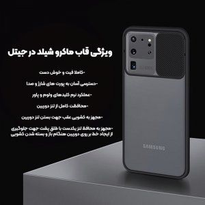 قاب محافظ مناسب برای گوشی Samsung Galaxy S21 Plus مدل ماکرو شیلد محافظ لنزدار طرح پشت مات.jpg