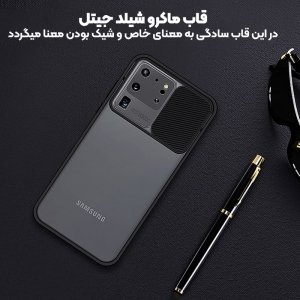 قاب محافظ مناسب برای گوشی Samsung Galaxy S21 Plus مدل ماکرو شیلد محافظ لنزدار طرح پشت مات.jpg