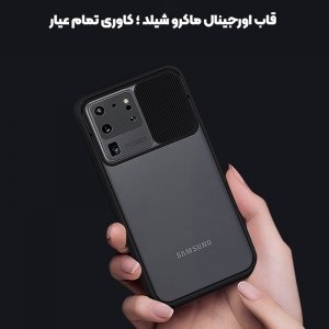 قاب محافظ مناسب برای گوشی Samsung Galaxy A52 5G مدل ماکرو شیلد محافظ لنزدار طرح پشت مات