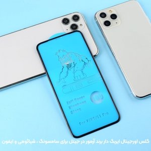گلس ایربگ دار محافظ صفحه نمایش مناسب برای گوشی Samsung Galaxy A11 مدل King Kong از برند آرمور گلس.jpg