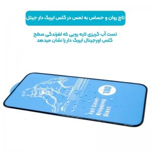 گلس ایربگ دار محافظ صفحه نمایش مناسب برای گوشی Xiaomi M3 مدل King Kong از برند آرمور گلس