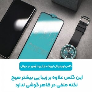 گلس ایربگ دار محافظ صفحه نمایش مناسب برای گوشی Xiaomi M3 مدل King Kong از برند آرمور گلس.jpg