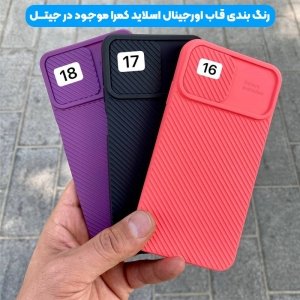 گارد و قاب محافظ مناسب برای گوشی Xiaomi POCO X3 nfc مدل اسلاید کمرا طرح رنگی کبریتی