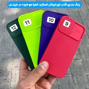 گارد و قاب محافظ مناسب برای گوشی Xiaomi POCO X3 nfc مدل اسلاید کمرا طرح رنگی کبریتی