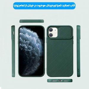 قاب و گارد محافظ مناسب برای گوشی Xiaomi Redmi Note 9S مدل اسلاید کمرا طرح رنگی کشویی.jpg