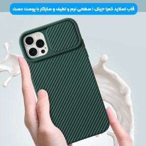 قاب و گارد محافظ مناسب برای گوشی Xiaomi Redmi Note 9S مدل اسلاید کمرا طرح رنگی کشویی.jpg