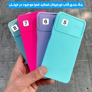 قاب و گارد محافظ مناسب برای گوشی Samsung Galaxy A50 / A50S مدل اسلاید کمرا طرح رنگی کشویی.jpg