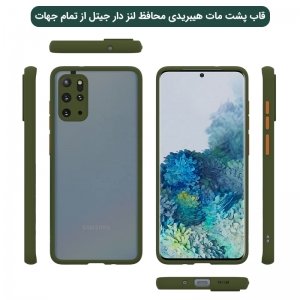 کاور گوشی Samsung Galaxy S20 Plus هیبریدی مدل پشت مات محافظ لنزدار.jpg