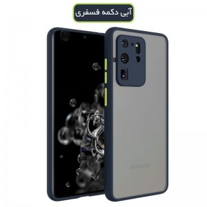 کاور گوشی Samsung Galaxy S20 Ultra هیبریدی مدل پشت مات محافظ لنزدار.jpg