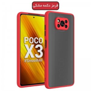 کاور و قاب گوشی XIAOMI POCO X3 PRO مدل دور بامپر پشت مات محافظ لنزدار.jpg