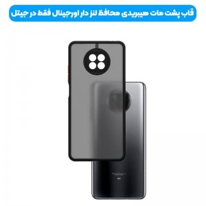 کاور و قاب گوشی XIAOMI Redmi Note 9T مدل دور بامپر پشت مات محافظ لنزدار.jpg