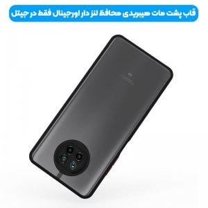 کاور و قاب گوشی XIAOMI Redmi Note 9T مدل دور بامپر پشت مات محافظ لنزدار.jpg